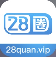 28圈